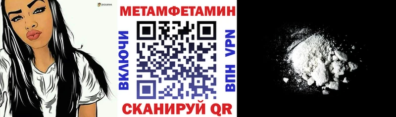 цена наркотик Армавир АМФ 97%