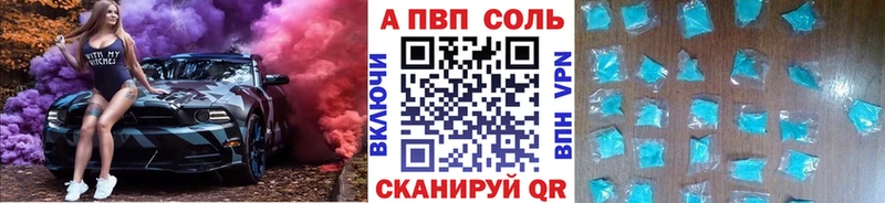 mega tor  Армавир  Alpha-PVP VHQ 