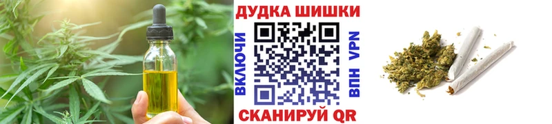 Еда ТГК конопля  Армавир 