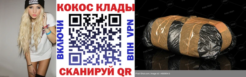 КОКАИН Fish Scale  сколько стоит  Армавир 