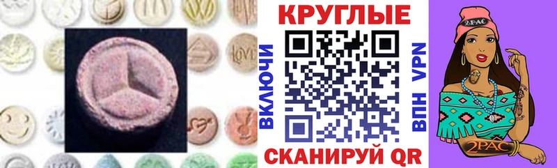 площадка состав  МЕГА tor  Армавир  закладка  ЭКСТАЗИ 99% 