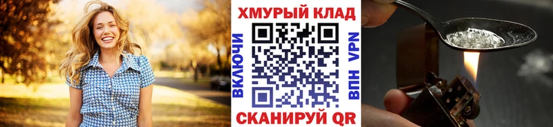 ГЕРОИН герыч  что такое наркотик  Армавир 