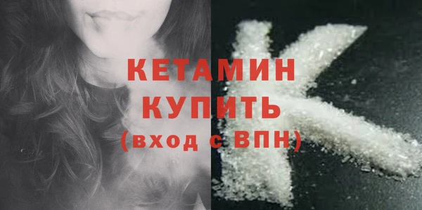 мефедрон Белоозёрский