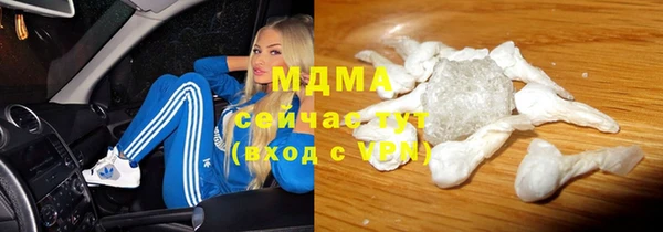 мефедрон Белоозёрский