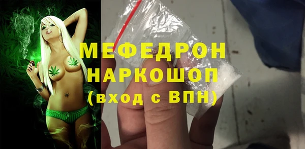 таблы Беломорск