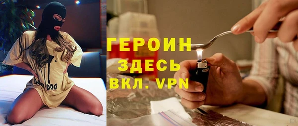 мефедрон Белоозёрский
