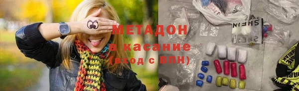 мефедрон Белоозёрский