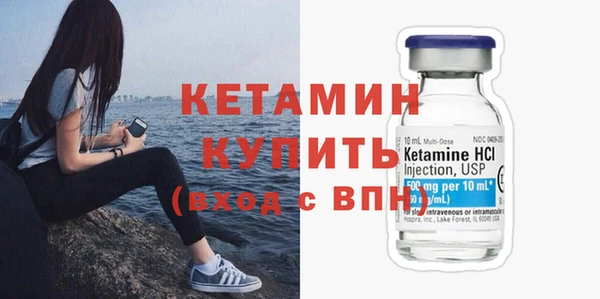 мефедрон Белоозёрский