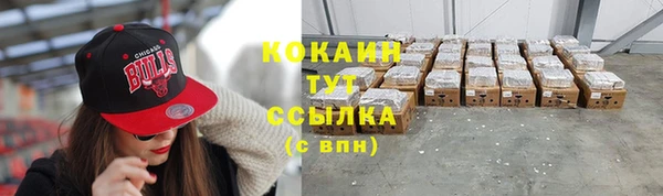 мефедрон Белоозёрский