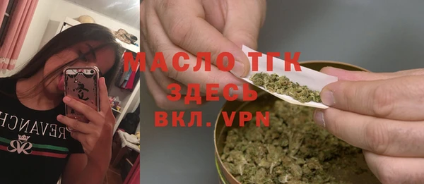 мефедрон Белоозёрский