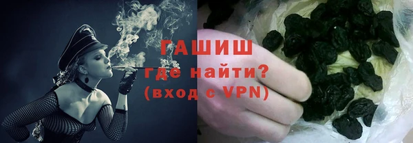 кокаин VHQ Белокуриха