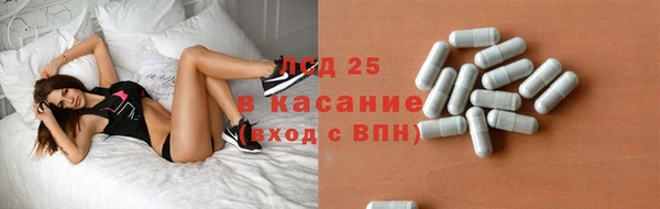 мефедрон Белоозёрский