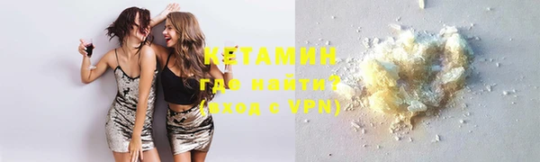 кокаин VHQ Белокуриха