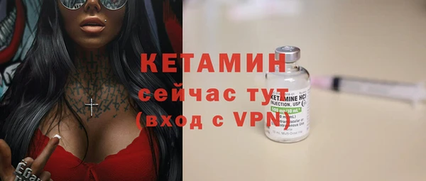 кокаин VHQ Белокуриха