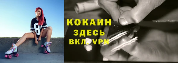 мефедрон Белоозёрский