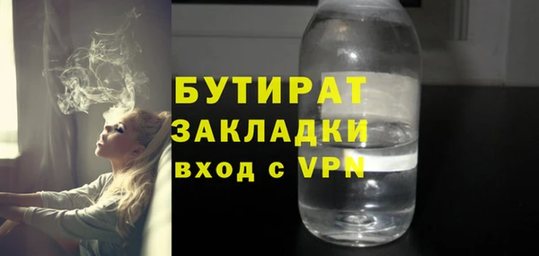 кокаин VHQ Белокуриха