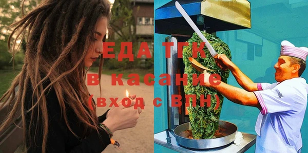 таблы Беломорск