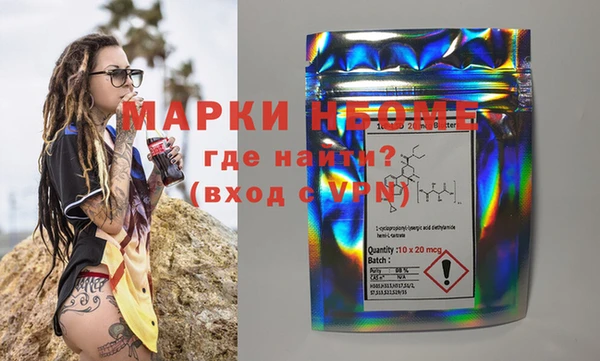 кокаин VHQ Белокуриха
