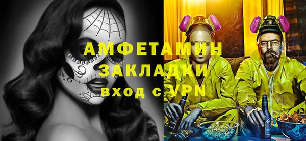кокаин VHQ Белокуриха