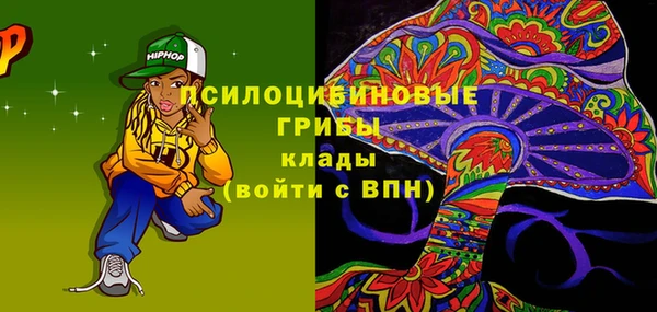 мефедрон Белоозёрский