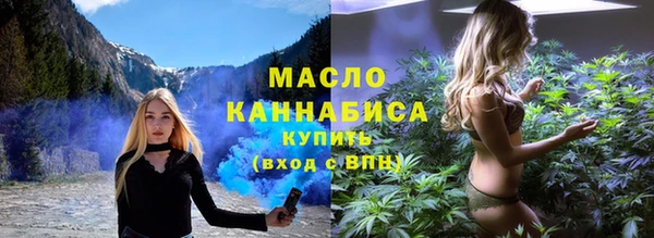 мефедрон Белоозёрский