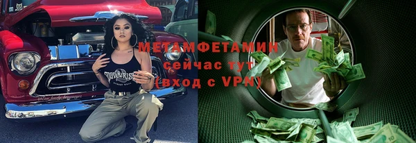 таблы Беломорск