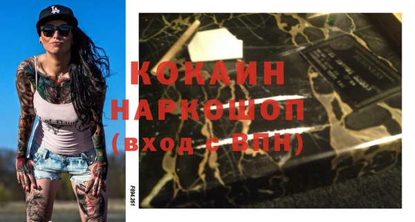 таблы Беломорск
