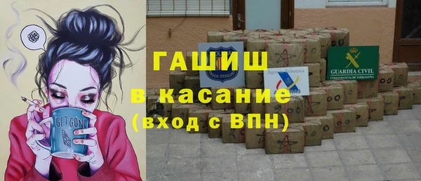 кокаин VHQ Белокуриха