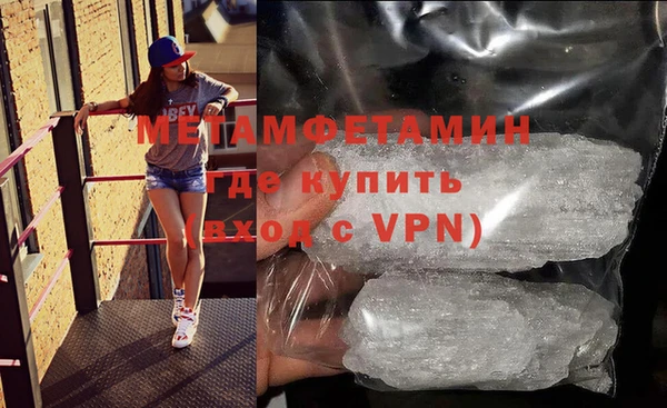 кокаин VHQ Белокуриха