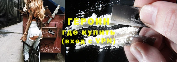 кокаин VHQ Белокуриха