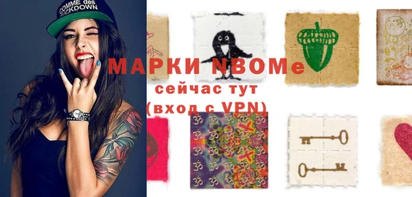 мефедрон Белоозёрский