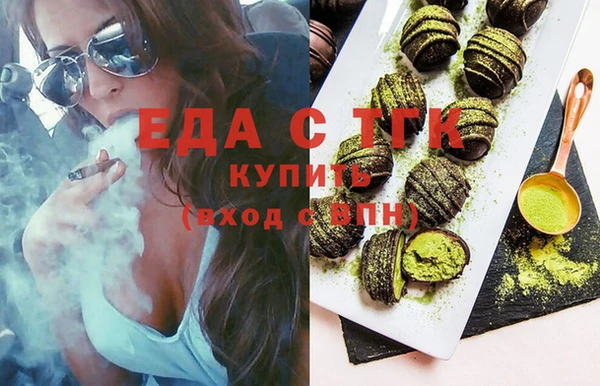 мефедрон Белоозёрский