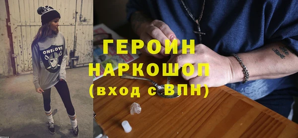 мефедрон Белоозёрский