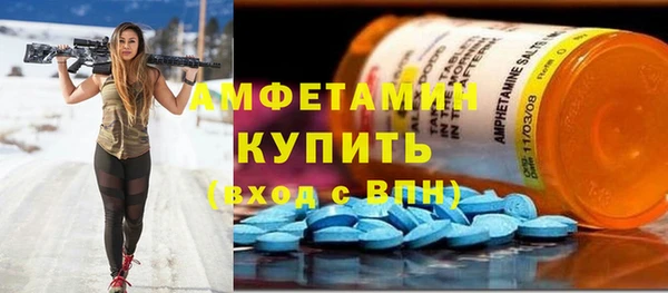 кокаин VHQ Белокуриха