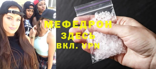 таблы Беломорск