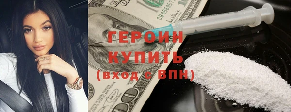 мефедрон Белоозёрский