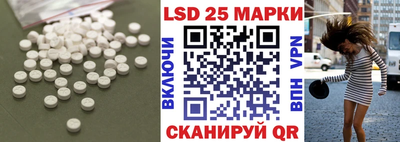 где продают   Армавир  LSD-25 экстази ecstasy 