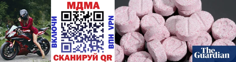 магазин продажи наркотиков  Армавир  блэк спрут рабочий сайт  МДМА VHQ 