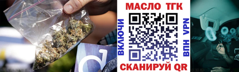 ТГК вейп Армавир