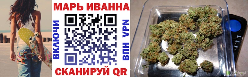 даркнет сайт Армавир Шишки марихуана OG Kush